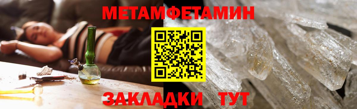 АМФ  Амфетамин  Вход с VPN  Копейск  АМФЕТАМИН Premium 