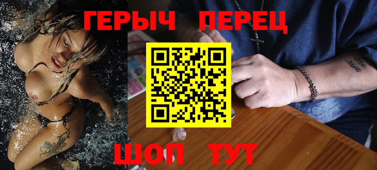 Копейск  ГЕРОИН  Вход с VPN  ГЕРОИН Афган 