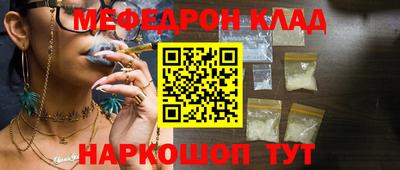 ALPHA-PVP Бузулук