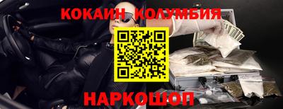 ALPHA-PVP Бузулук