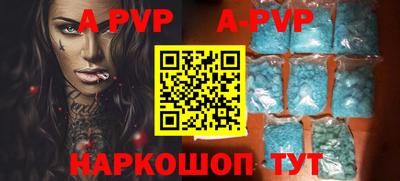 ALPHA-PVP Бузулук
