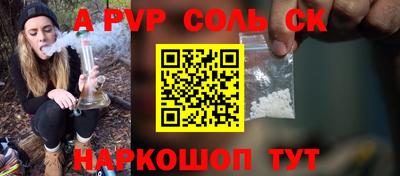 Альфа ПВП Будённовск