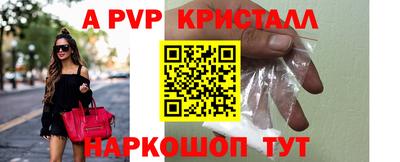 прущие крисы Бугуруслан