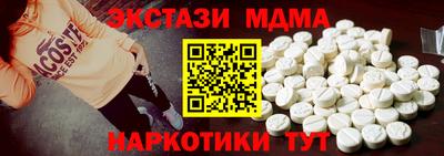 прущие крисы Бугуруслан