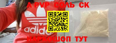 прущие крисы Бугуруслан