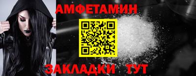 ALPHA-PVP Бузулук