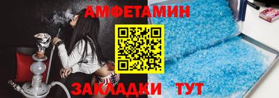 ALPHA-PVP Бузулук