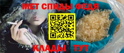 ALPHA-PVP Бузулук