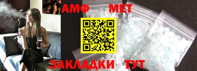 Альфа ПВП Будённовск