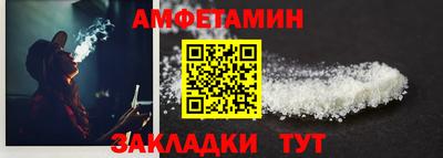 ALPHA-PVP Бузулук
