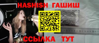 Альфа ПВП Будённовск