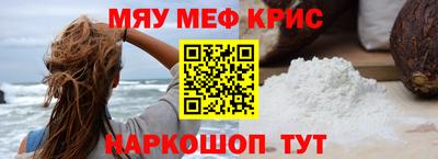 прущие крисы Бугуруслан