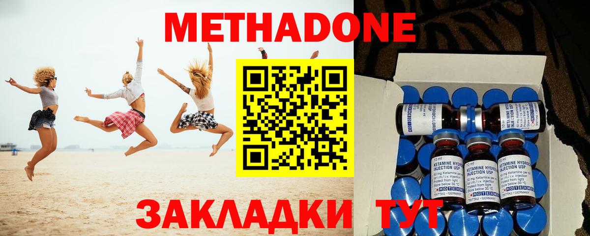 NBOMe  Копейск  ГАШ  Cocaine  ГАШИШ  Где купить  Марихуана  Меф кристаллы  Вход с VPN 