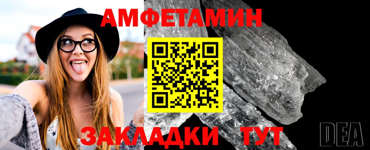 Метамфетамин кристалл  Вход с VPN  Копейск  Метамфетамин кристалл 