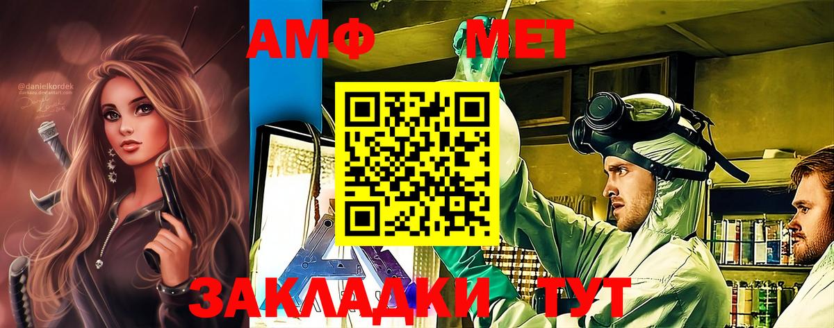 Первитин витя Копейск