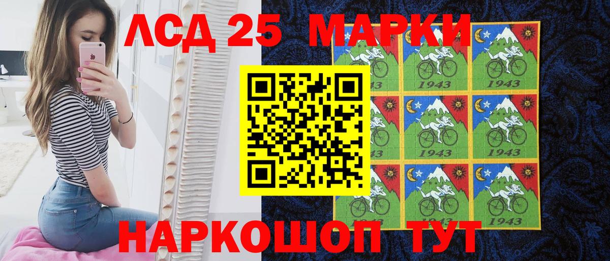 Марки NBOMe 1,5мг Копейск