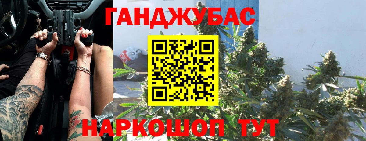 Каннабис тримм  Каннабис Ganja  Вход с VPN  Копейск  Канабис ГИДРОПОН 
